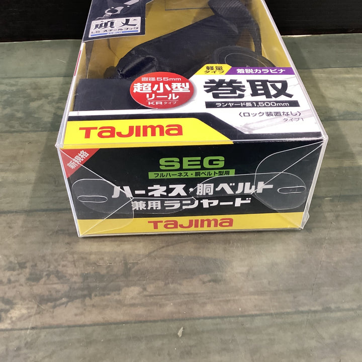 【未使用品】〇タジマ(Tajima) フルハーネス型胴ベルト型兼用巻取式シングルランヤード A1KR150FA-L5【東大和店】