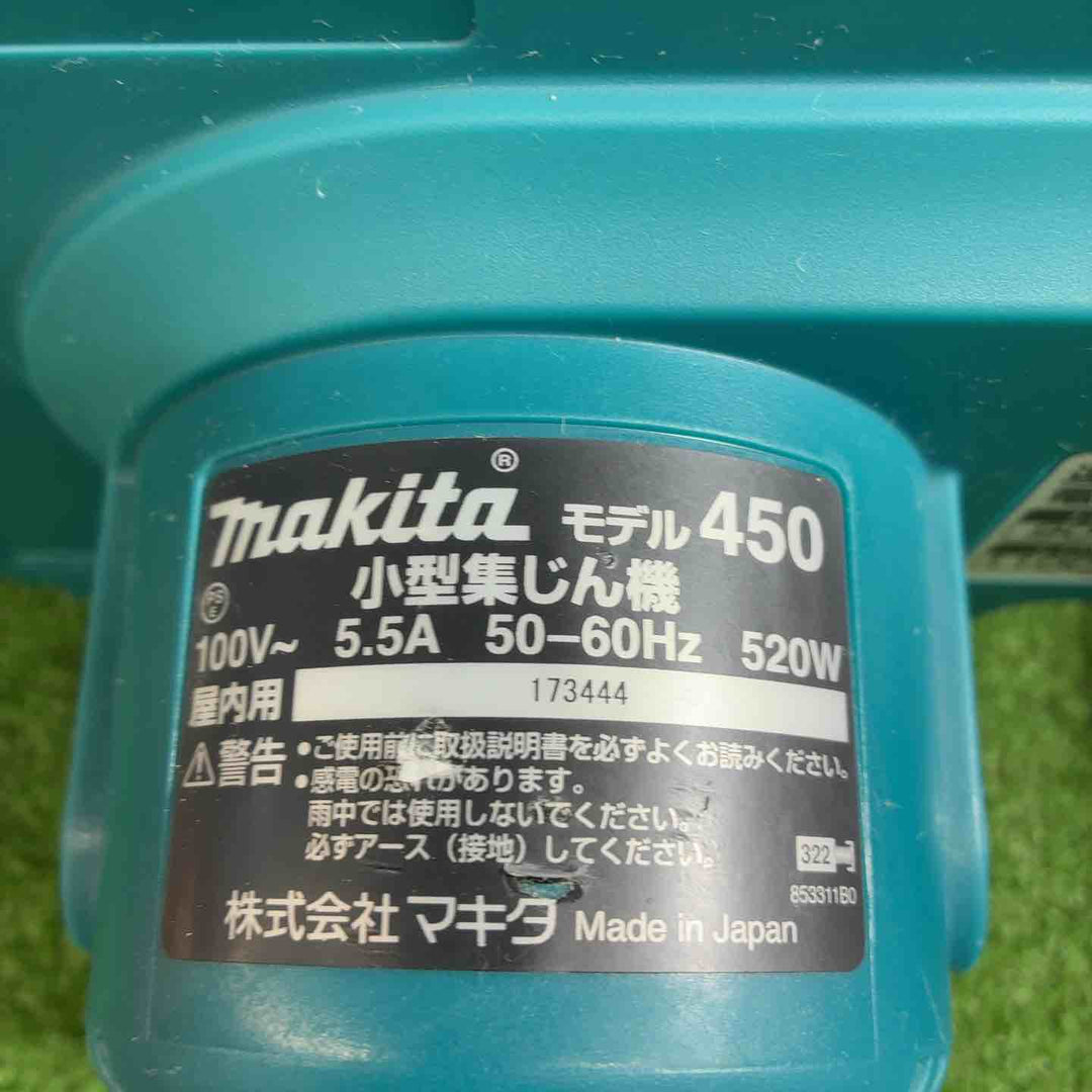 マキタ(makita) 小型集じん機 乾式 450(P)【藤沢店】