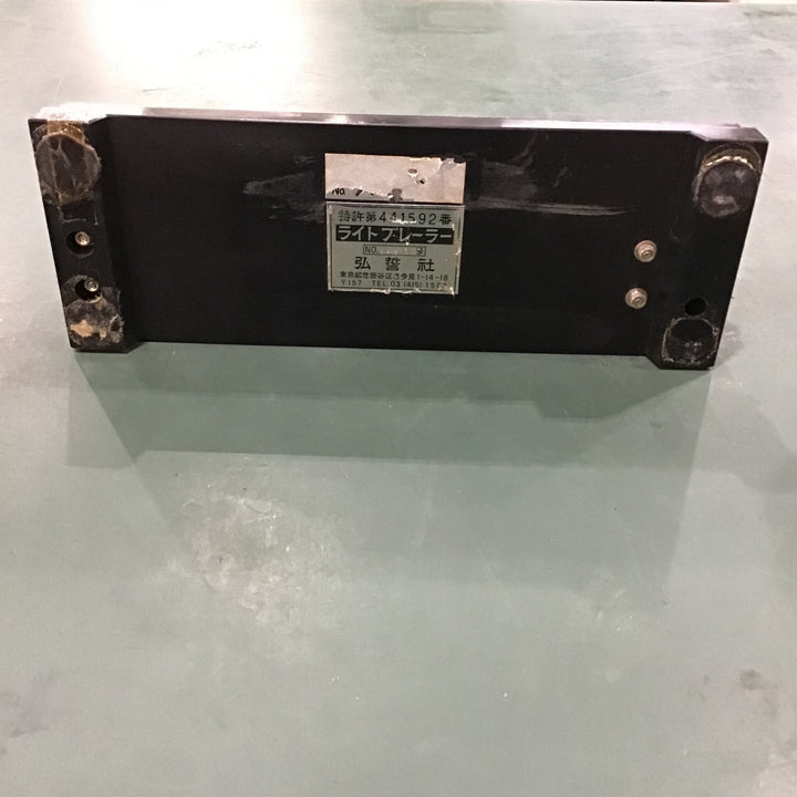 弘誓社 Light Brailler ライトブレーラー 点字タイプライター 普通型 カニタイプ 【川口店】