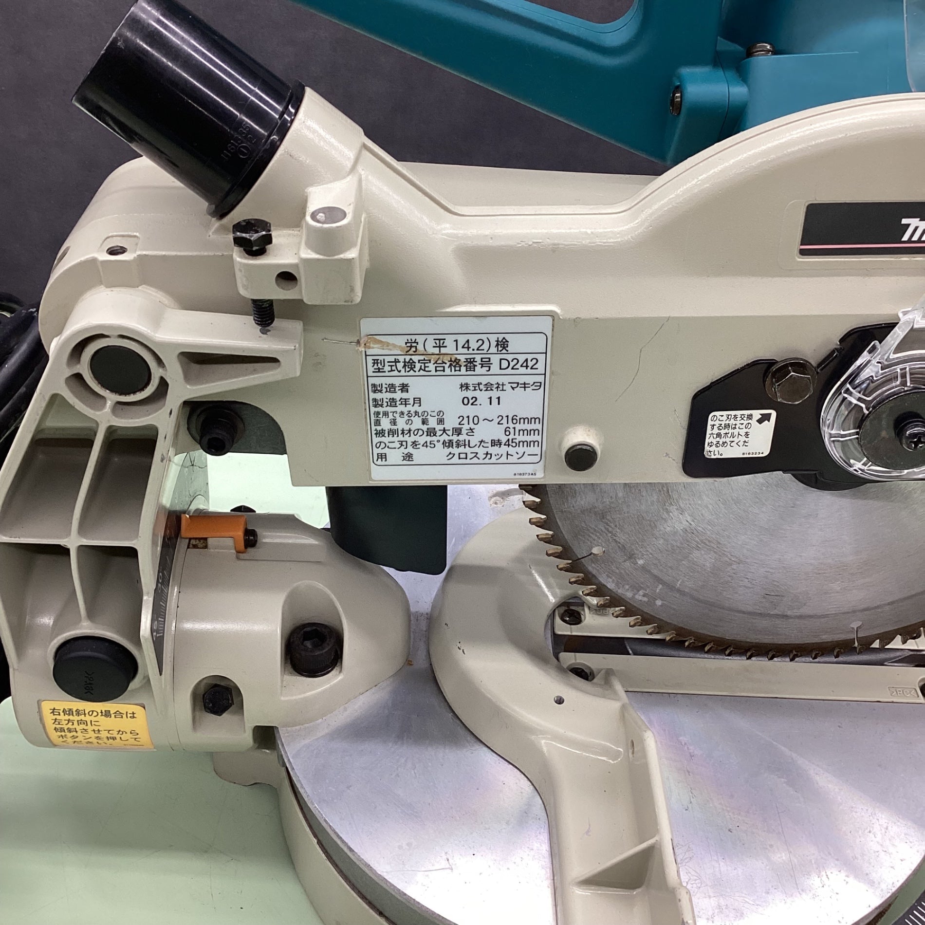 〇マキタ(makita) 216mm卓上丸ノコ LS0831【越谷店】 – アクトツール