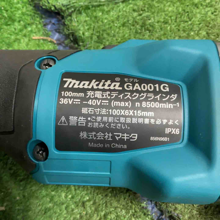 ★マキタ(makita) 24mmコードレスハンマドリル(本体+ケースのみ) HR244DZK【草加店】