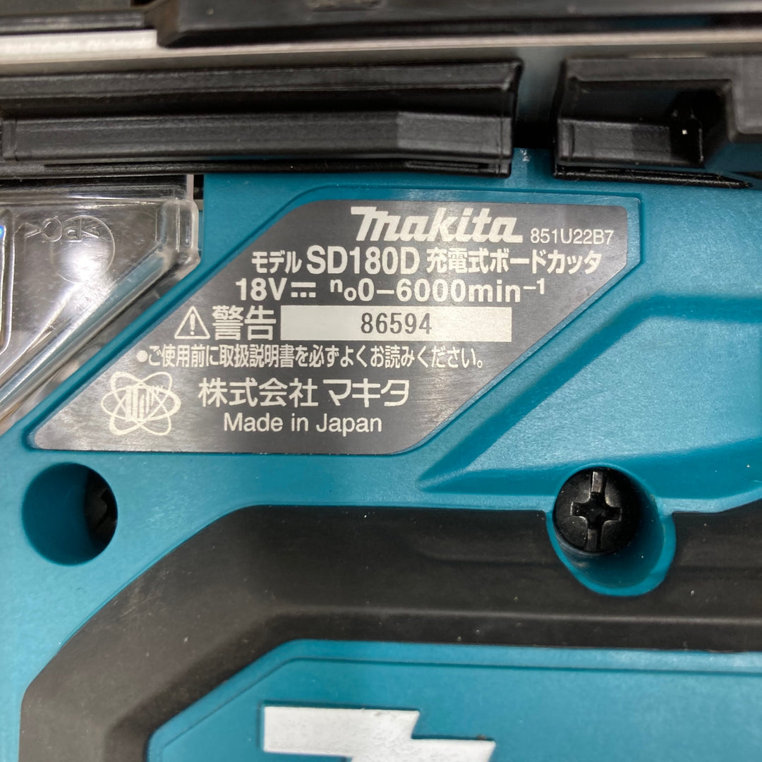 ★マキタ(makita)18V コードレスボードカッタ SD180DZ 本体のみ【柏店】