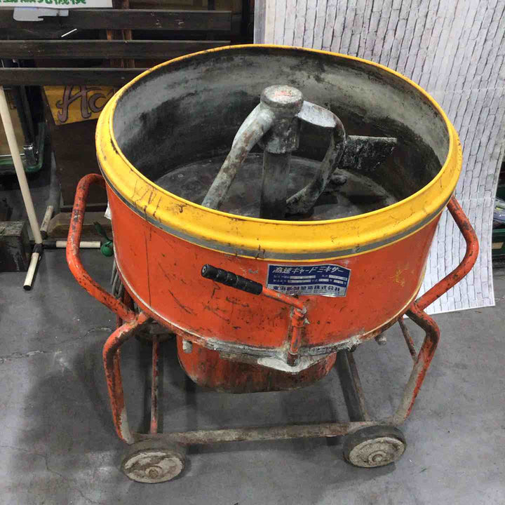 【店頭受取り限定】トウカイ コクリートミキサー PBM3.5HS【川口店】