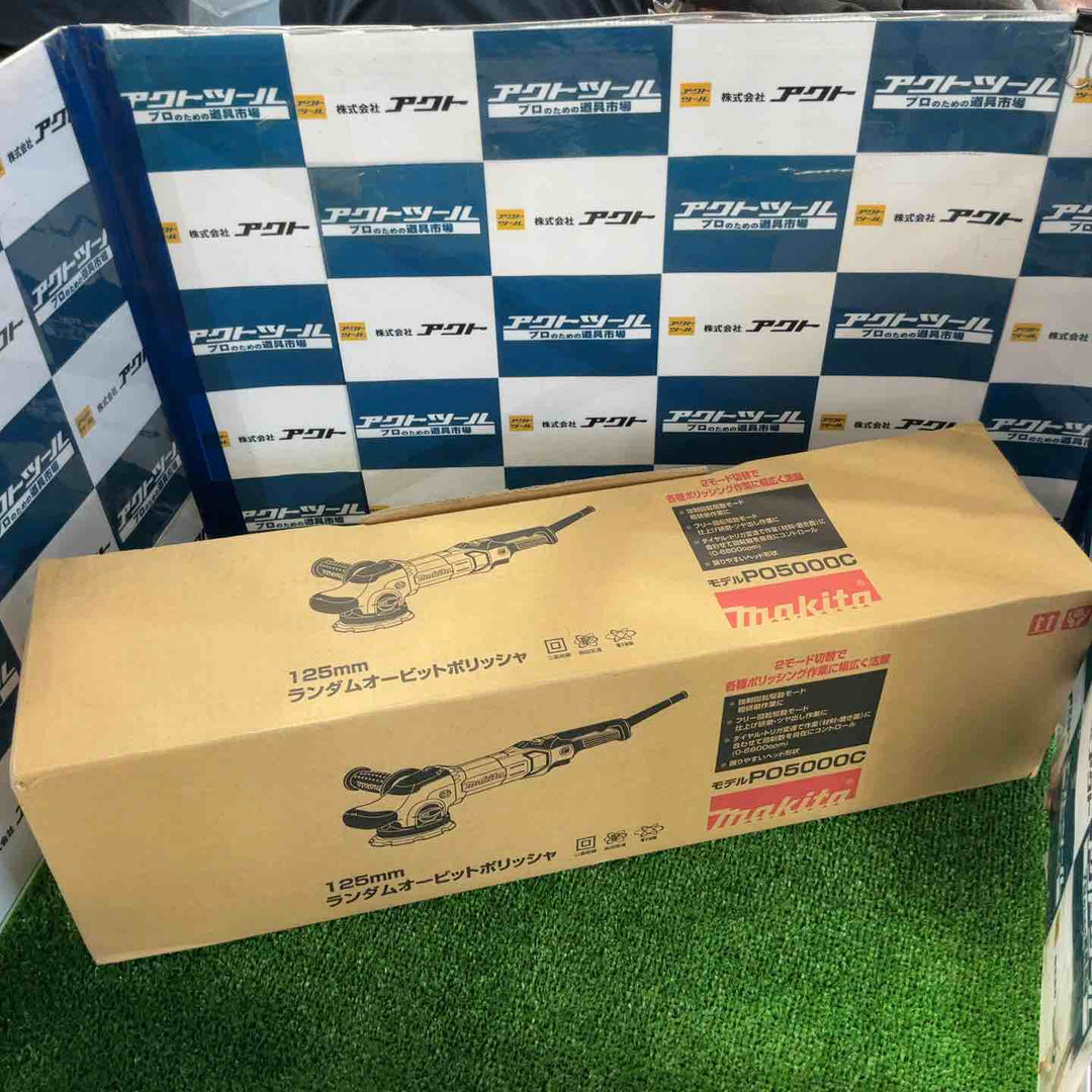 ◇マキタ(makita) ランダムオービットポリッシャー PO5000C【草加店】