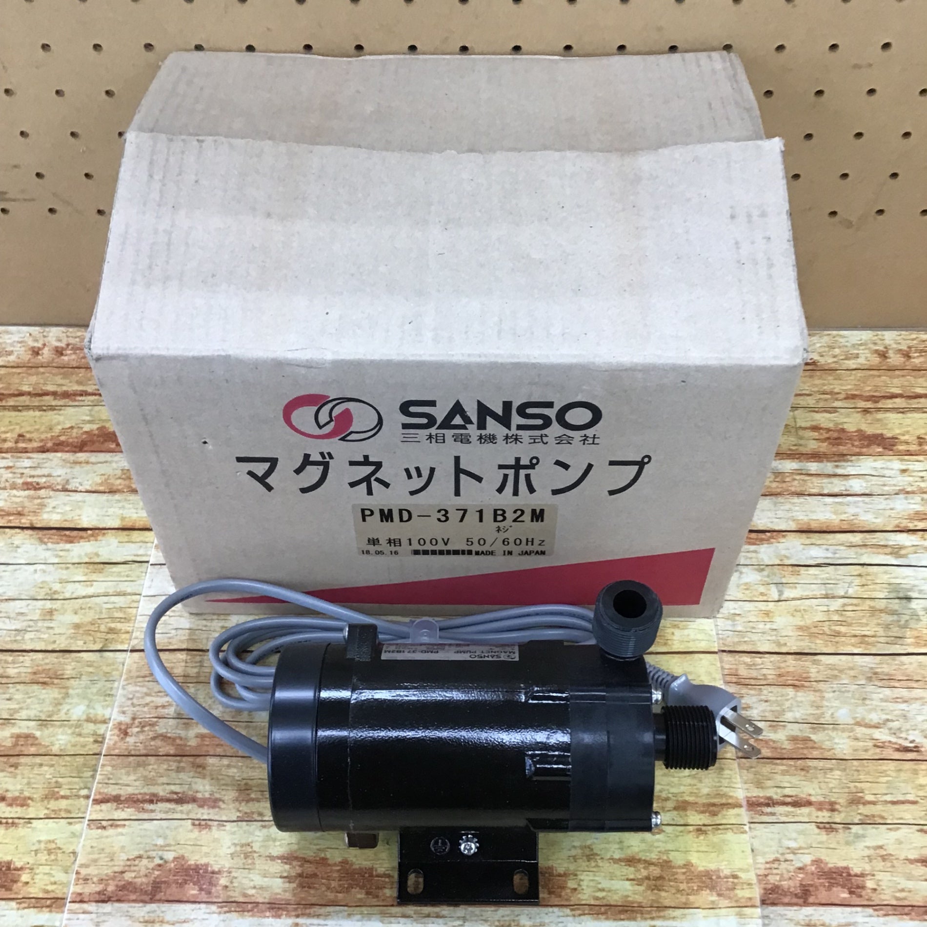 三相電機 マグネットポンプ PMD-371B2M【川崎店】 – アクトツールオンラインショップ