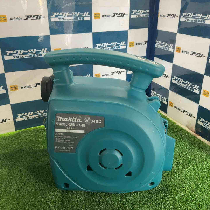 ☆マキタ(makita) コードレス小型集じん機 VC340DZ【草加店】