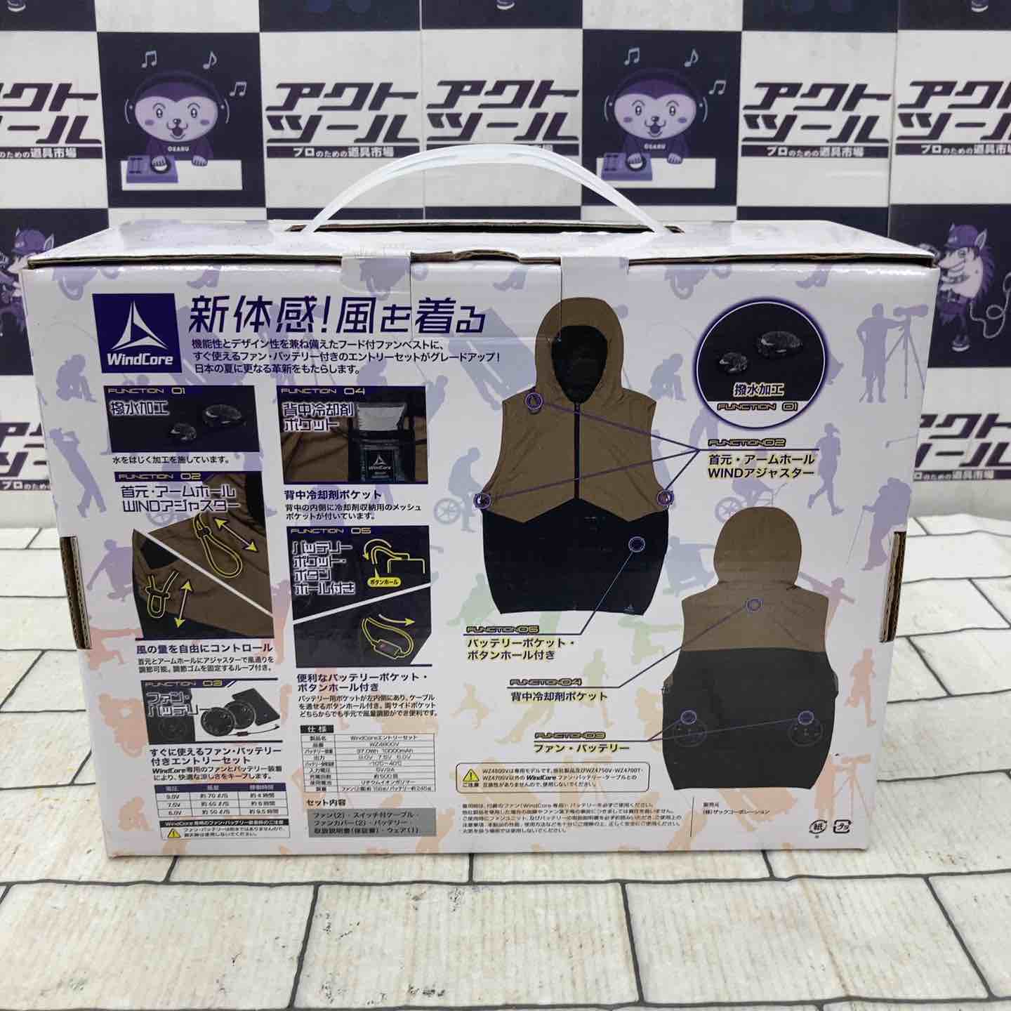ウィンドコア(WindCore) ファンウェア エントリーセット WZ4800V