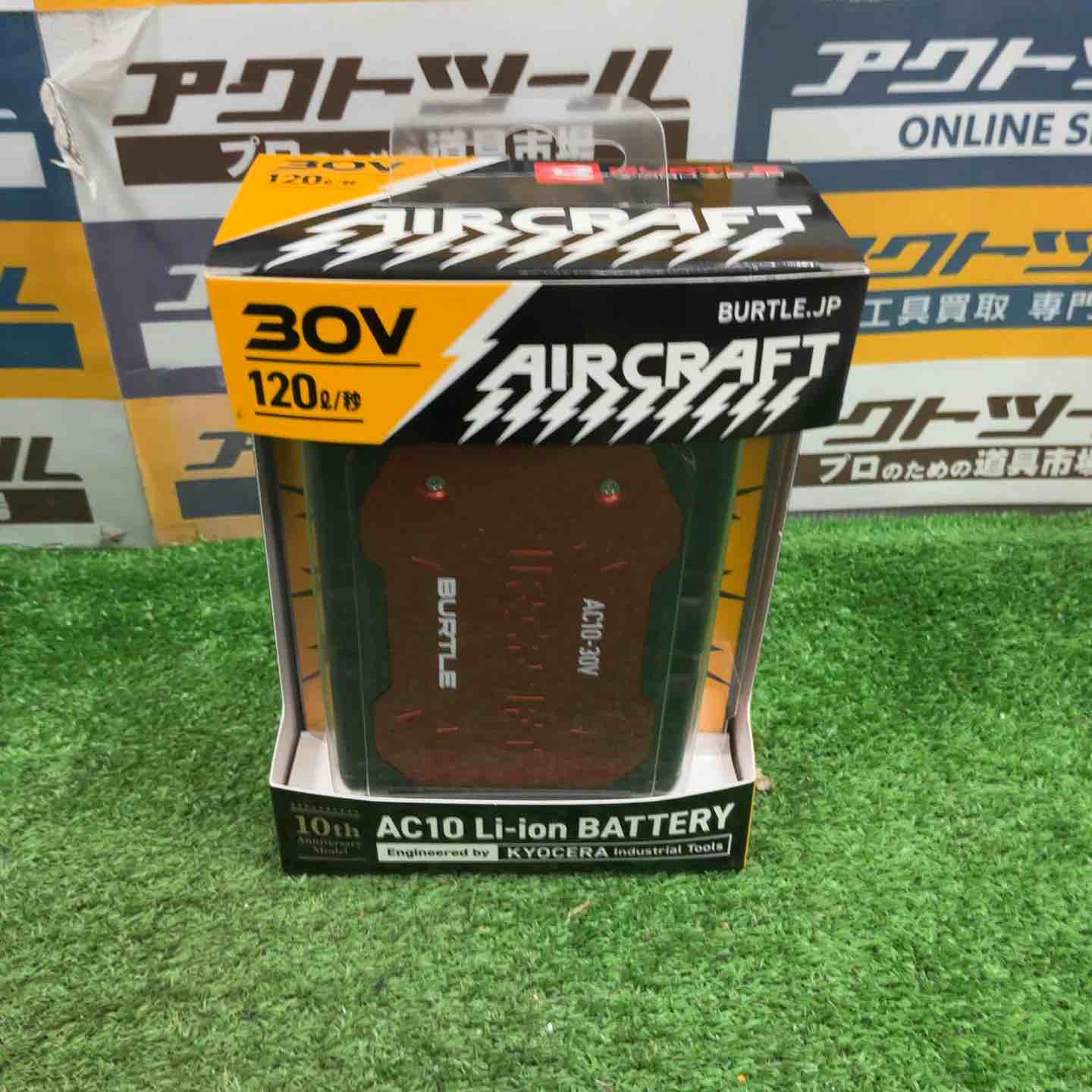 BURTLE バートル 30V ファンバッテリーセット AC10+AC10-2 レッド