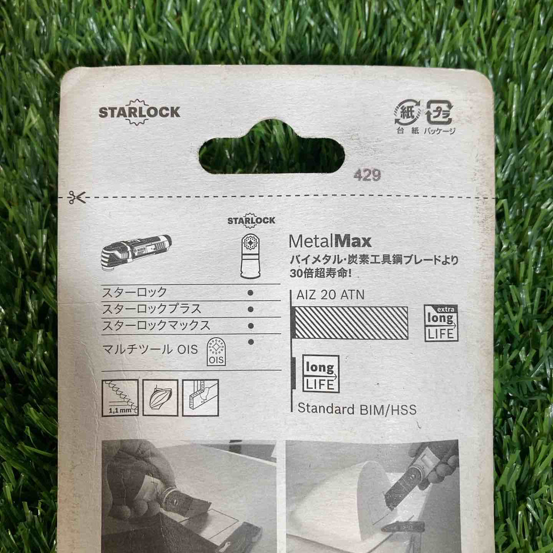 ◇BOSCH(ボッシュ) カットソー・マルチツール用ブレード20mm (スターロック・5本組) AIZ20ATN/5 外装汚れあり➁【戸田店】