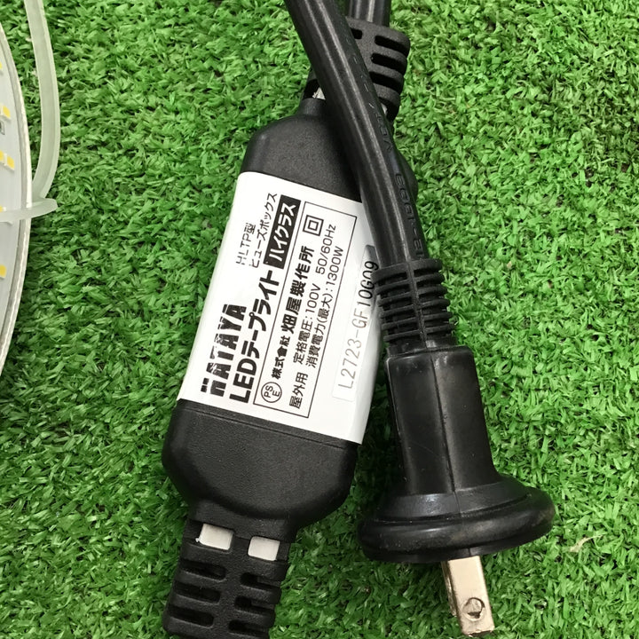 HATAYA　LEDテープライト　片面発光　白色　電源コード付き【桶川店】
