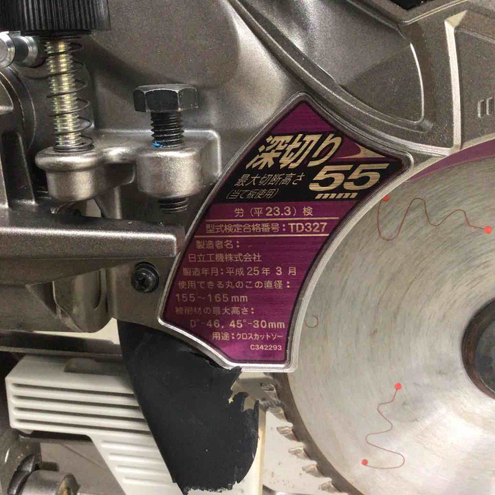 ★ハイコーキ(HIKOKI ※旧:日立工機) 卓上スライド丸のこ C6RSHC【町田店】