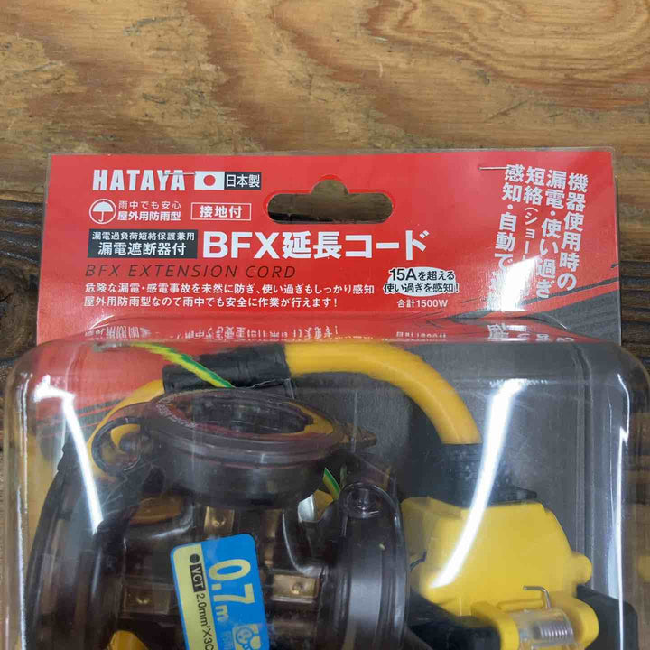 ☆ハタヤ ブレーカー付き延長コード BFX-013KC【柏店】