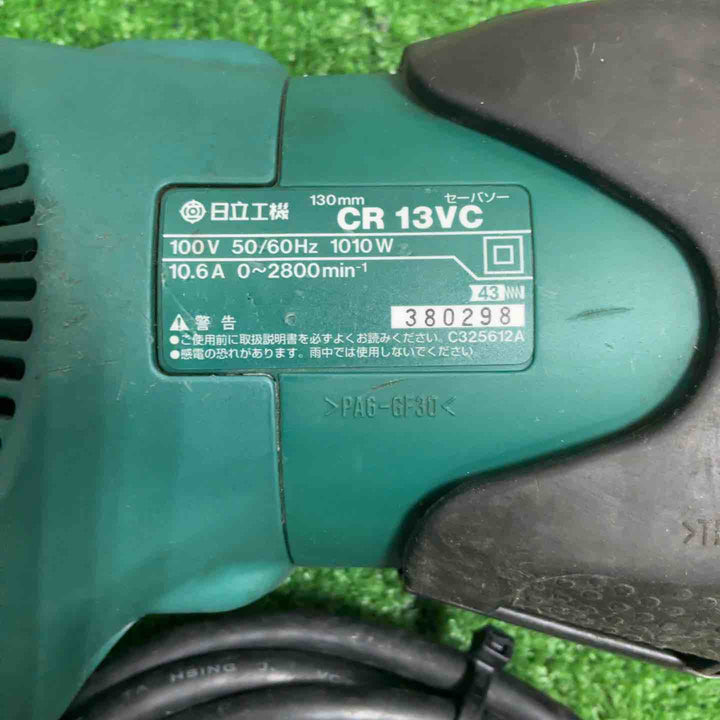 ★ハイコーキ(HIKOKI ※旧:日立工機) 電子セーバーソー CR13VC【草加店】