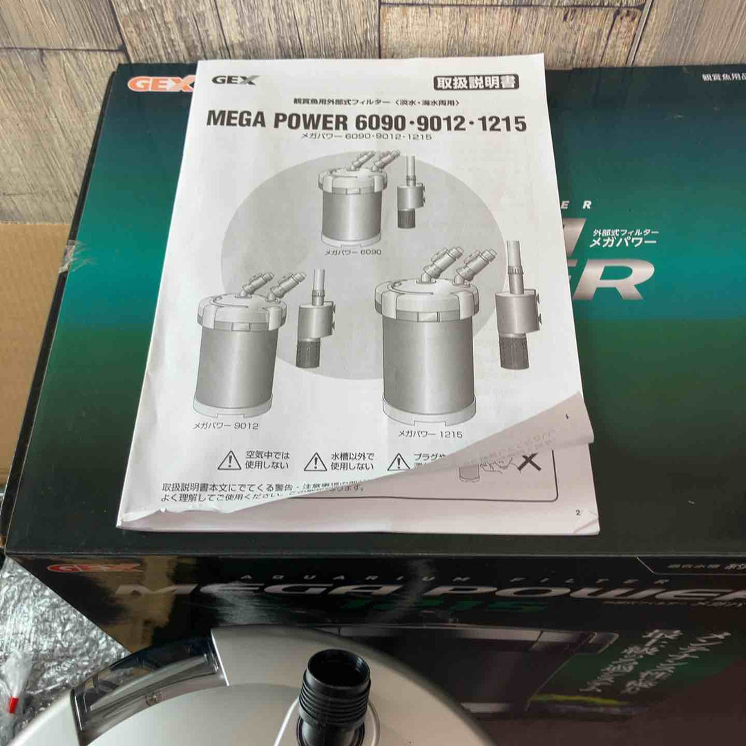 【未使用(店頭展示品)】ジェックス(GEX) メガパワー 1215 観賞魚飼育屋内水槽専用【東大和店】