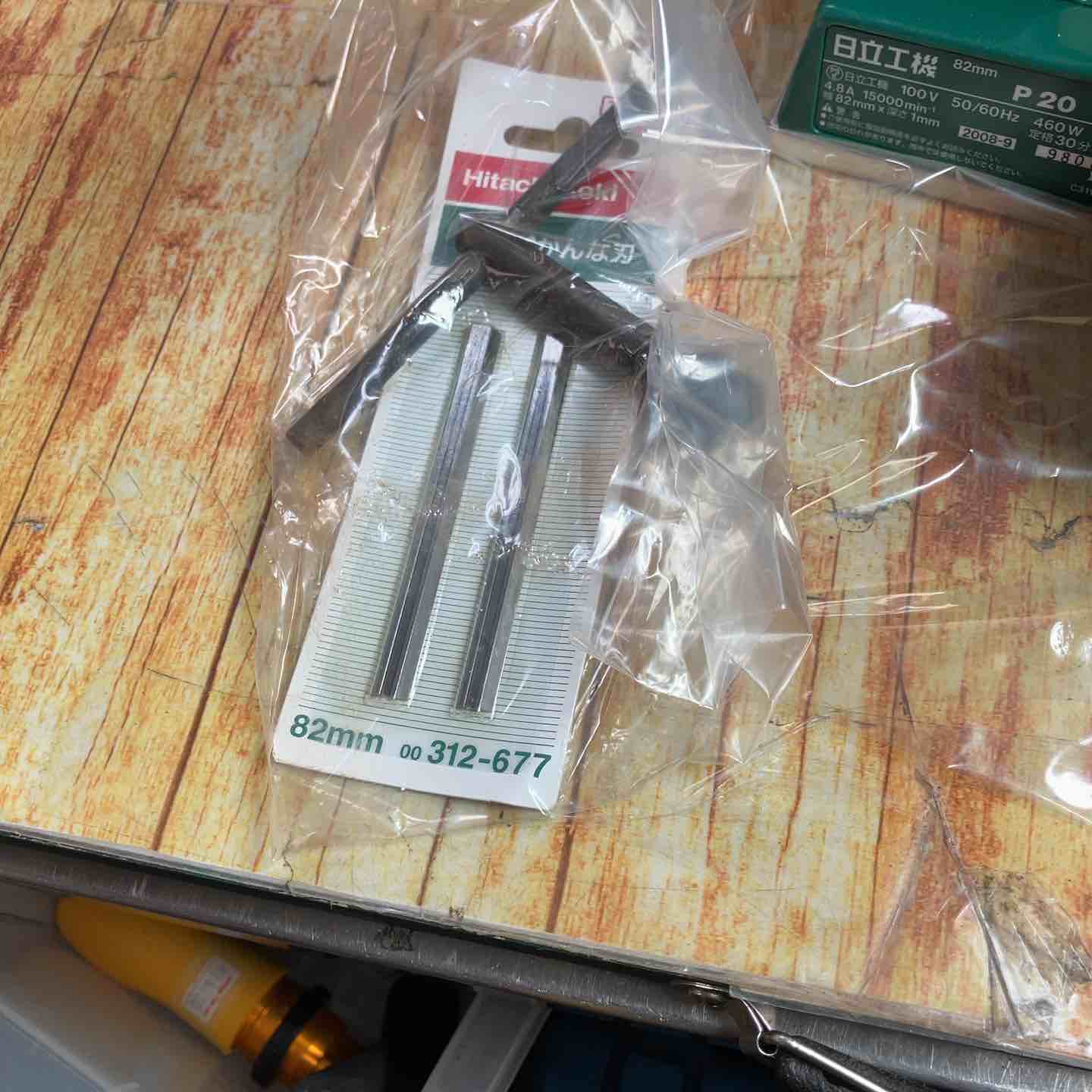 日立 カンナ P20(SC)【川崎店】 – アクトツールオンラインショップ