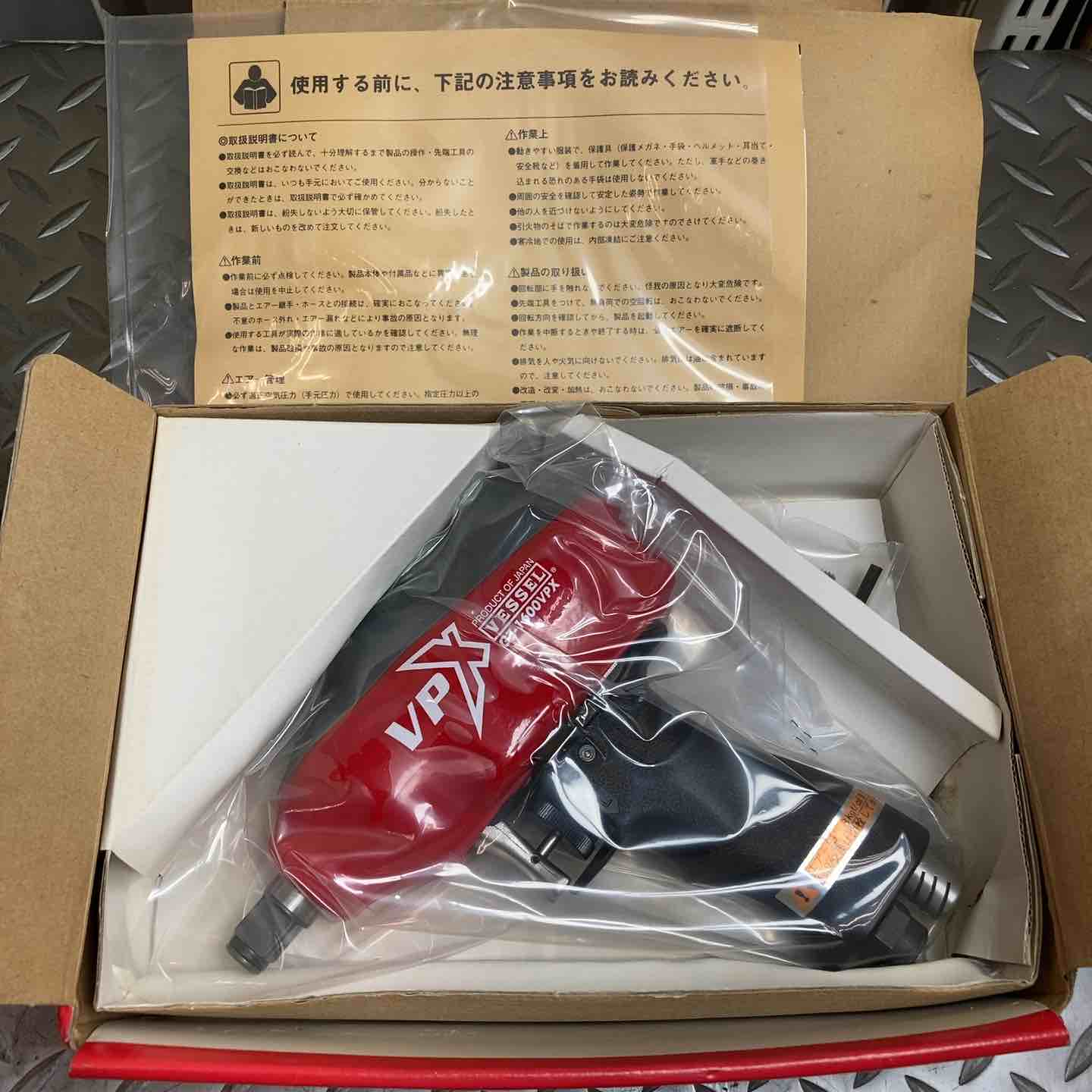 〇ベッセル(VESSEL) 超軽量 エアーインパクトレンチ (普通ボルト 〇ベッセル(VESSEL) 超軽量 エアーインパクトレンチ (普通ボルト