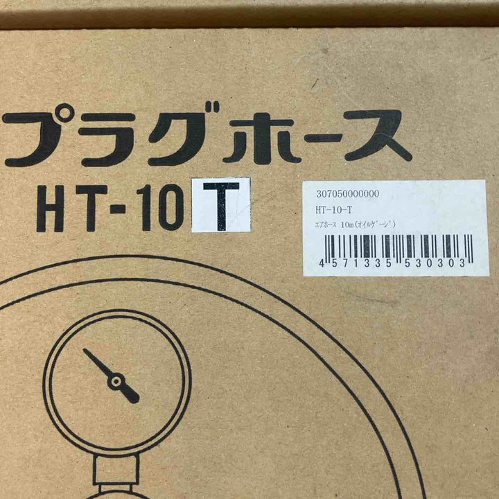 ◇カンツール(KANTOOL) 止水プラグ用 エアーホース10m･圧力計付 HT-10T 長期保管品【戸田店】