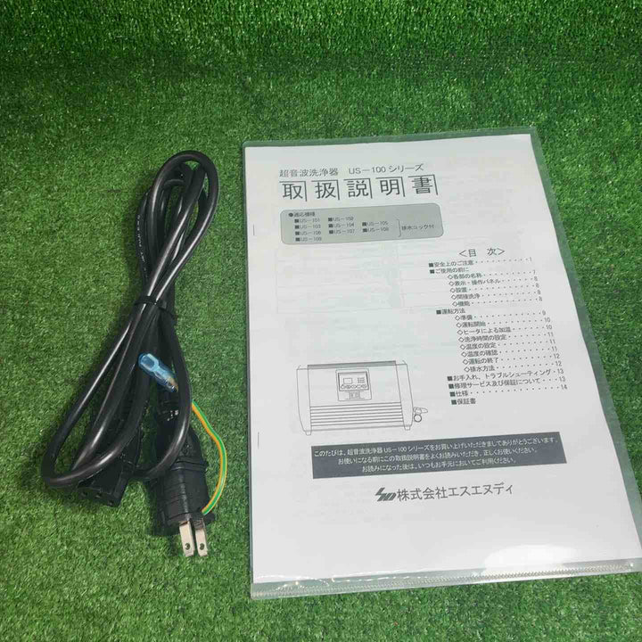 【美品】 SND 超音波洗浄器 US-102 【藤沢店】