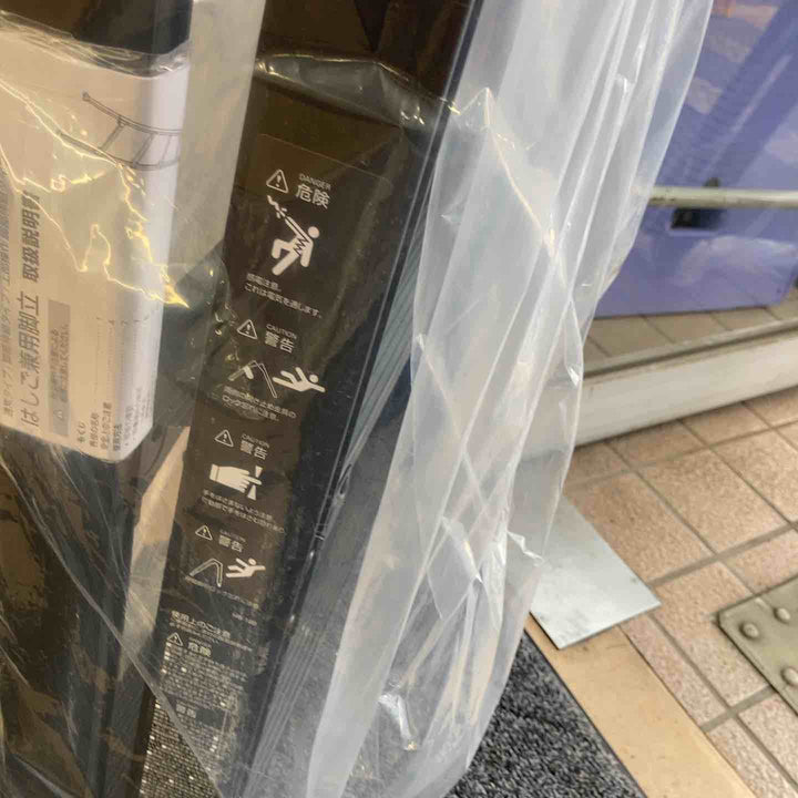 【未使用品(店頭展示品)】◇長谷川工業(Hasegawa) 伸縮はしご兼用脚立 RYZB-18a【東大和店】
