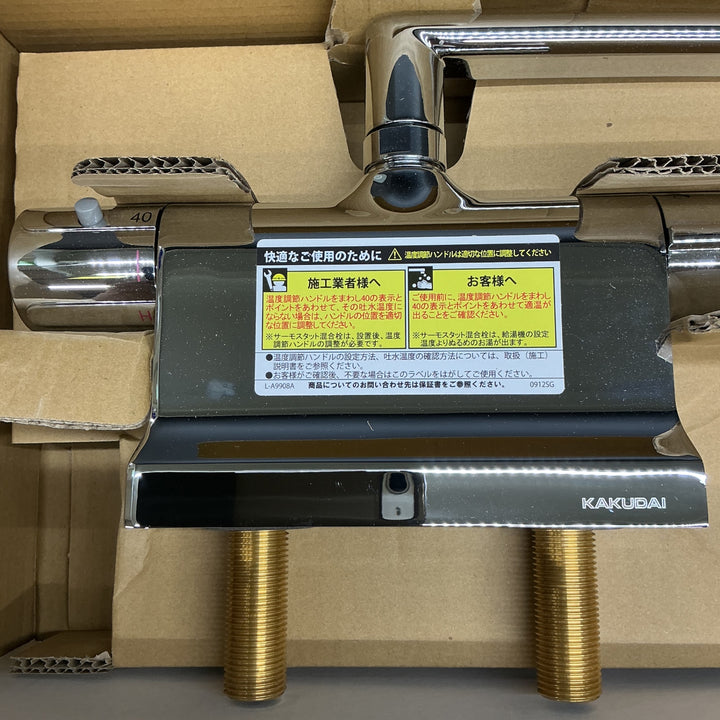 【未使用品】カクダイ サーモスタットシャワー混合栓デッキ 175-022【電材館越谷店】