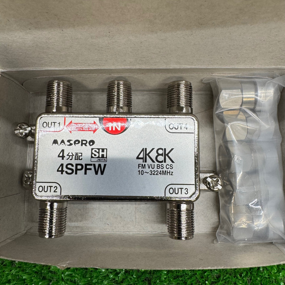 ◇ マスプロ 1端子電流通過型 4分配器 4SPFW【電材館越谷店】