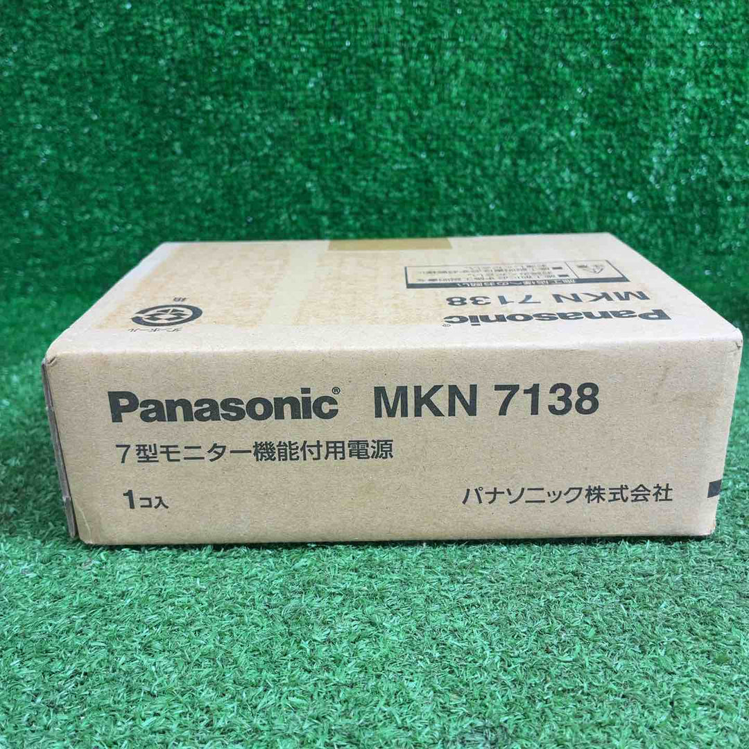 【未使用品】 Panasonic 7型モニター機能付AiSEG2 7型モニター機能付 MKN713 MKN7138 セット【藤沢店】