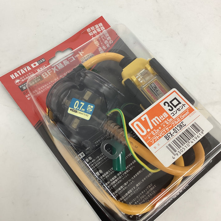 ☆ハタヤ ブレーカー付き延長コード BFX-013KC 漏電遮断機付き【狭山】