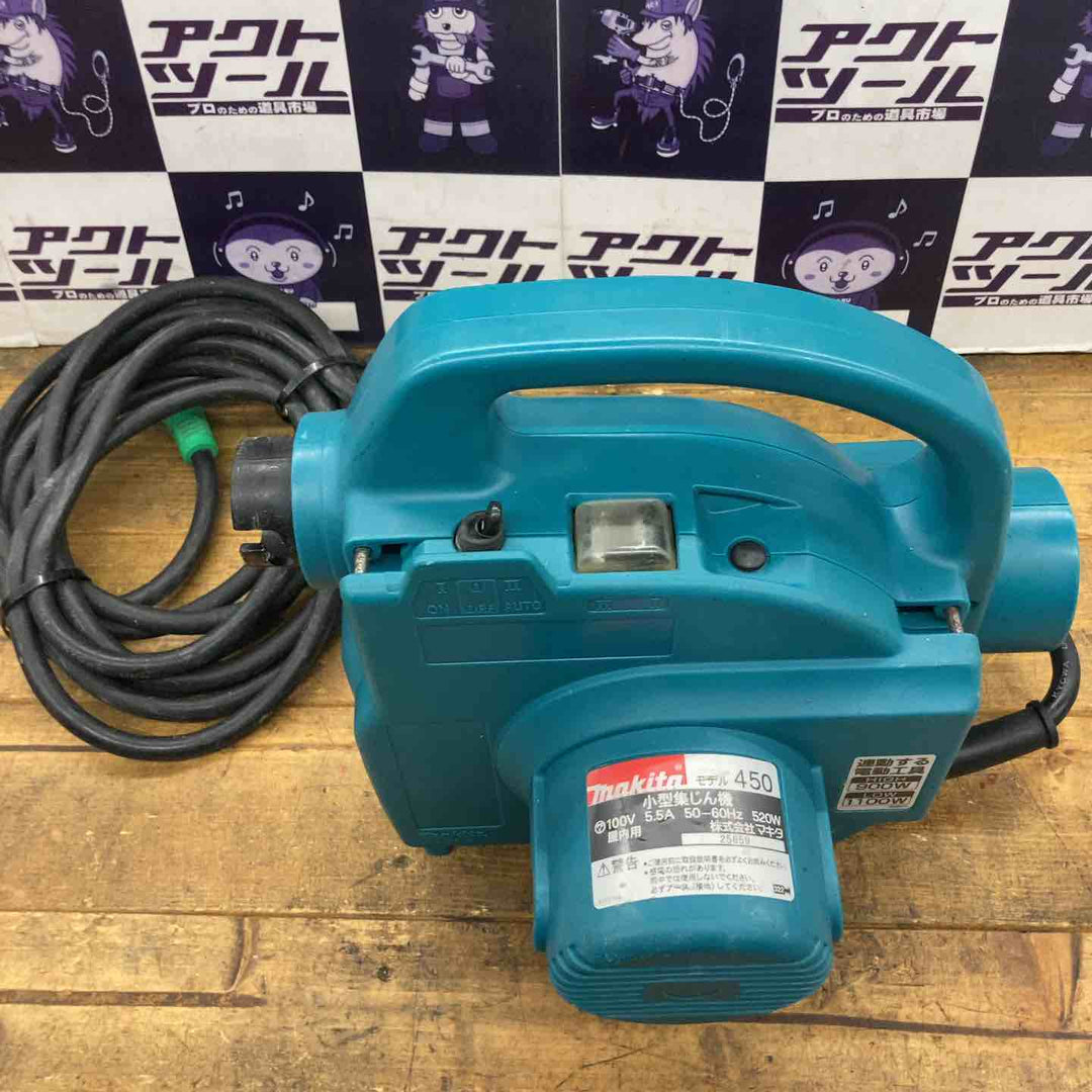 【中古品】マキタ(makita) 小型集じん機 乾式 450(P)【所沢店】