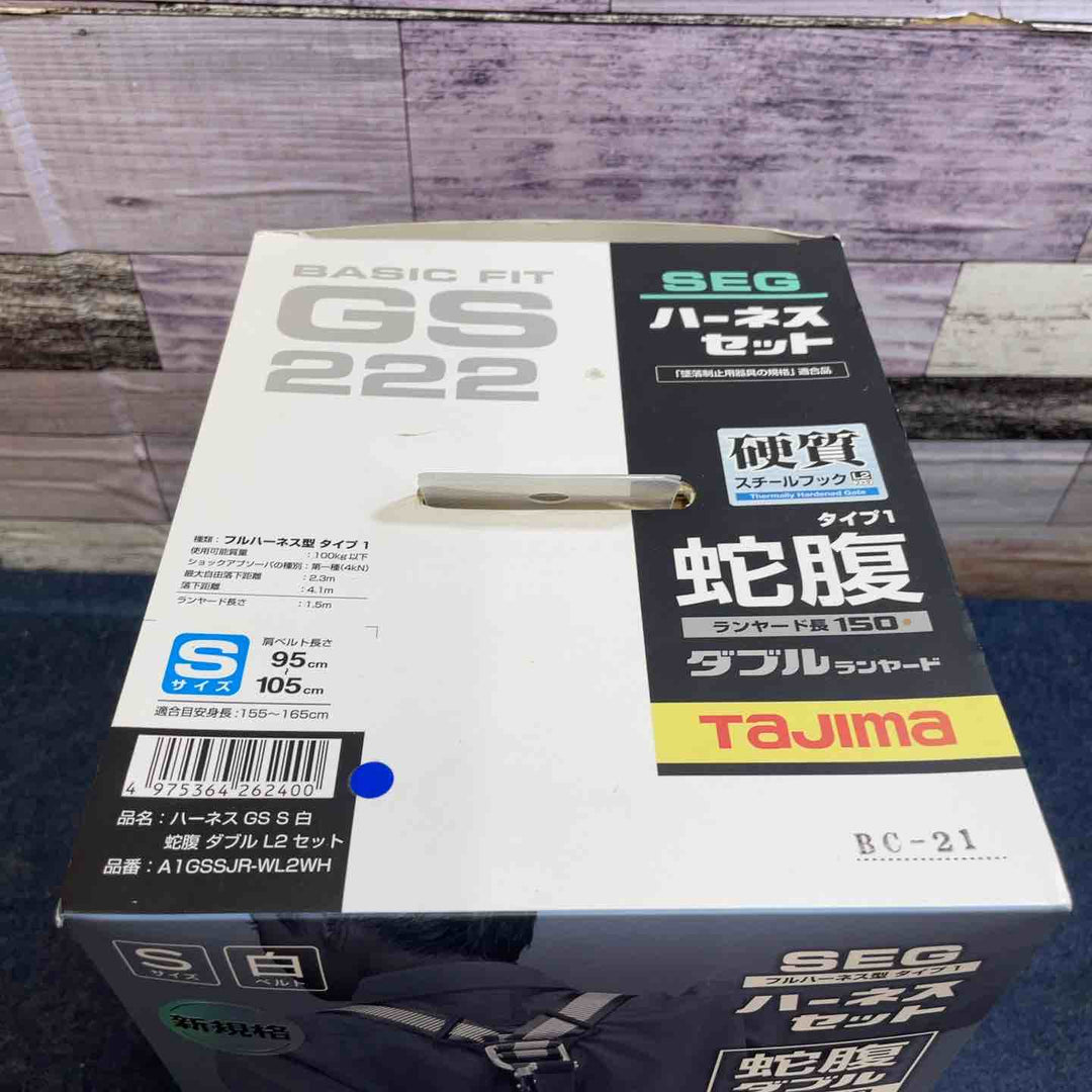 □タジマ(Tajima) ハーネスGS＋蛇腹ダブルランヤードL2セット 白 Sサイズ A1GSSJR-WL2WH【八潮店】