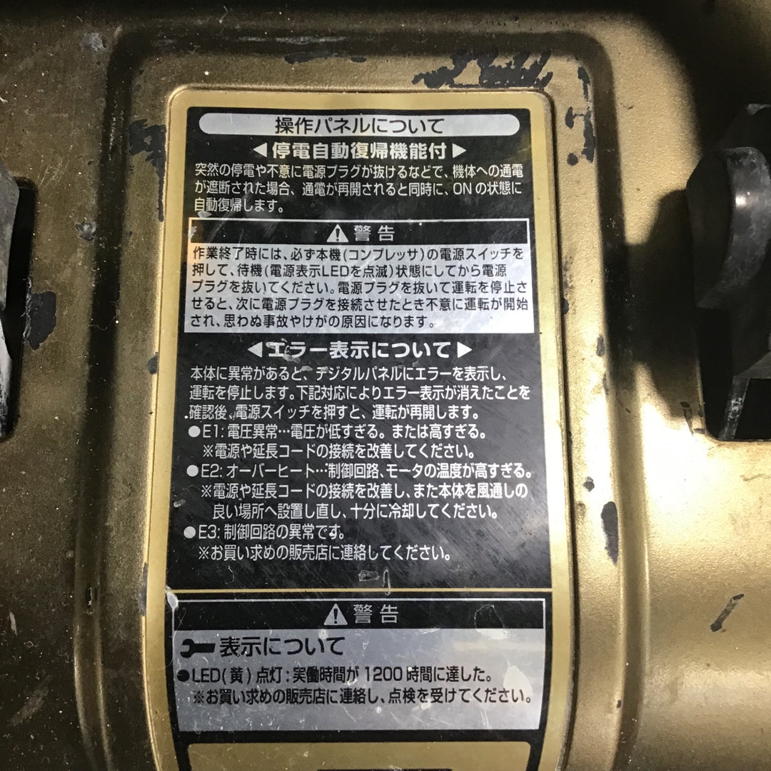★ハイコーキ(HIKOKI ※旧:日立工機) 高圧エアコンプレッサ EC1245H3(CTN)【草加店】