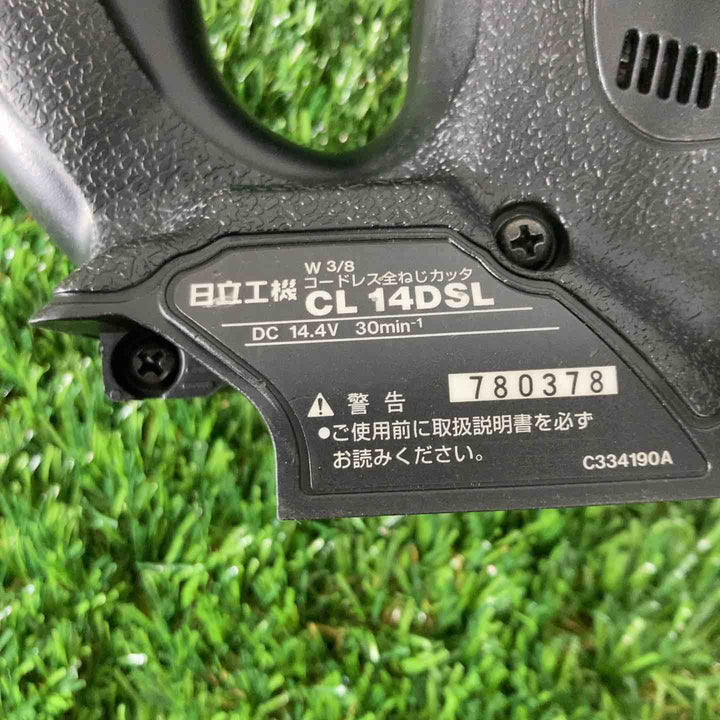 ◇ハイコーキ(HIKOKI ※旧:日立工機) 14.4Vコードレス全ネジカッター  CL14DSL (SLCK)【戸田店】