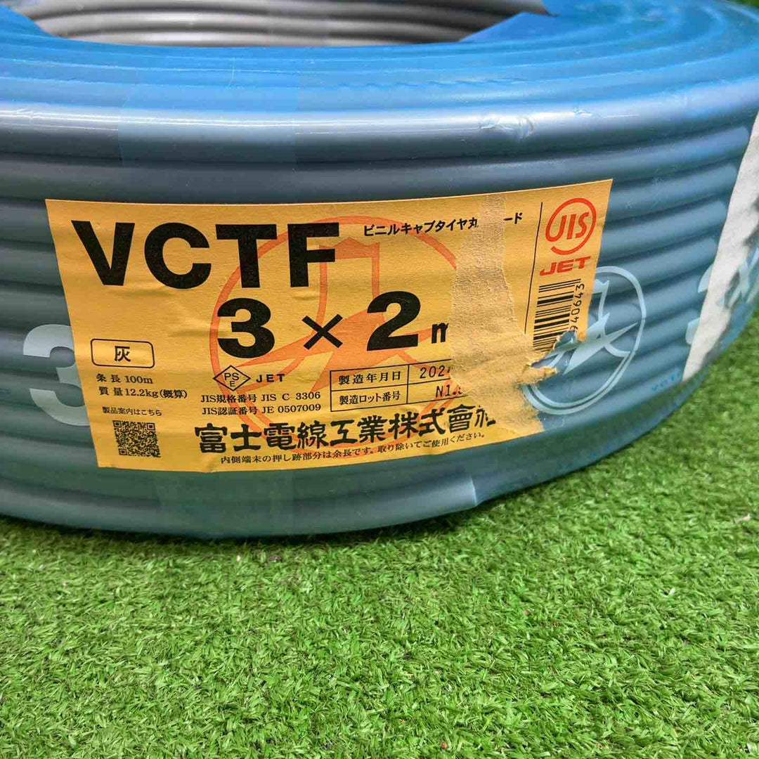 【未使用品】 富士電線 ビニルキャブタイヤ丸形コード 2.0㎟ 3心 100㎟ 灰色 VCTF2.0SQ×3C×100m 24年製 【藤沢店】
