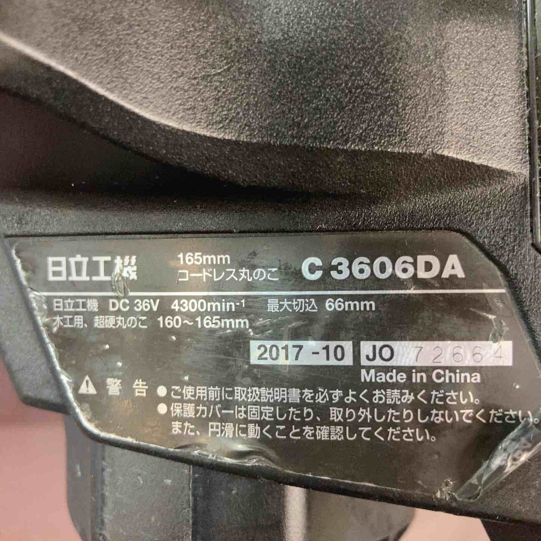 【中古品】 ハイコーキ(HIKOKI ※旧:日立工機) マルチボルト コードレス丸のこ C3606DA(NNB) 【東大和店】