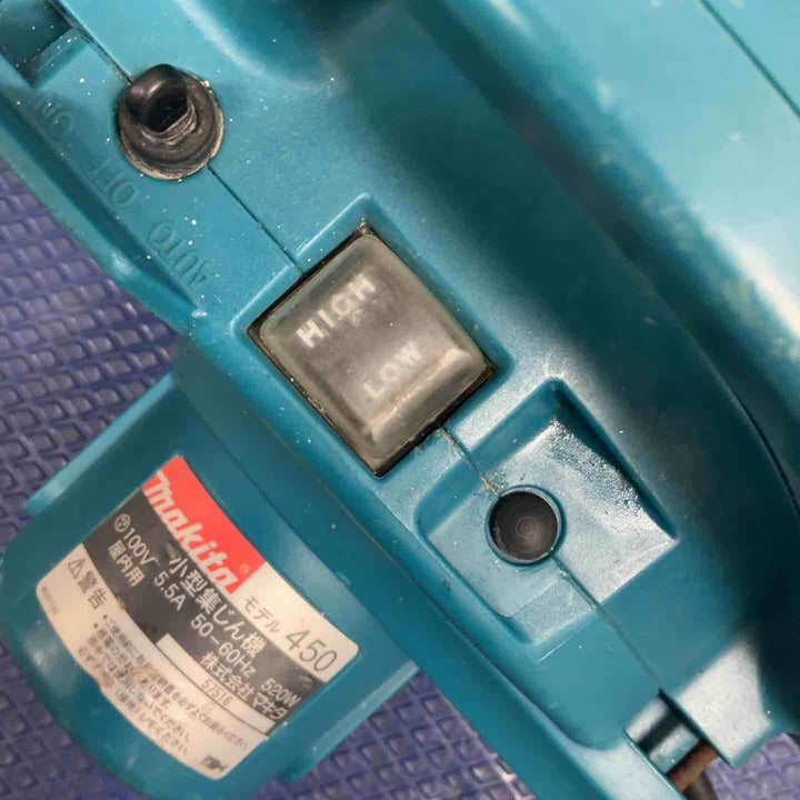★マキタ(makita) 小型集じん機 乾式 450(P)【草加店】