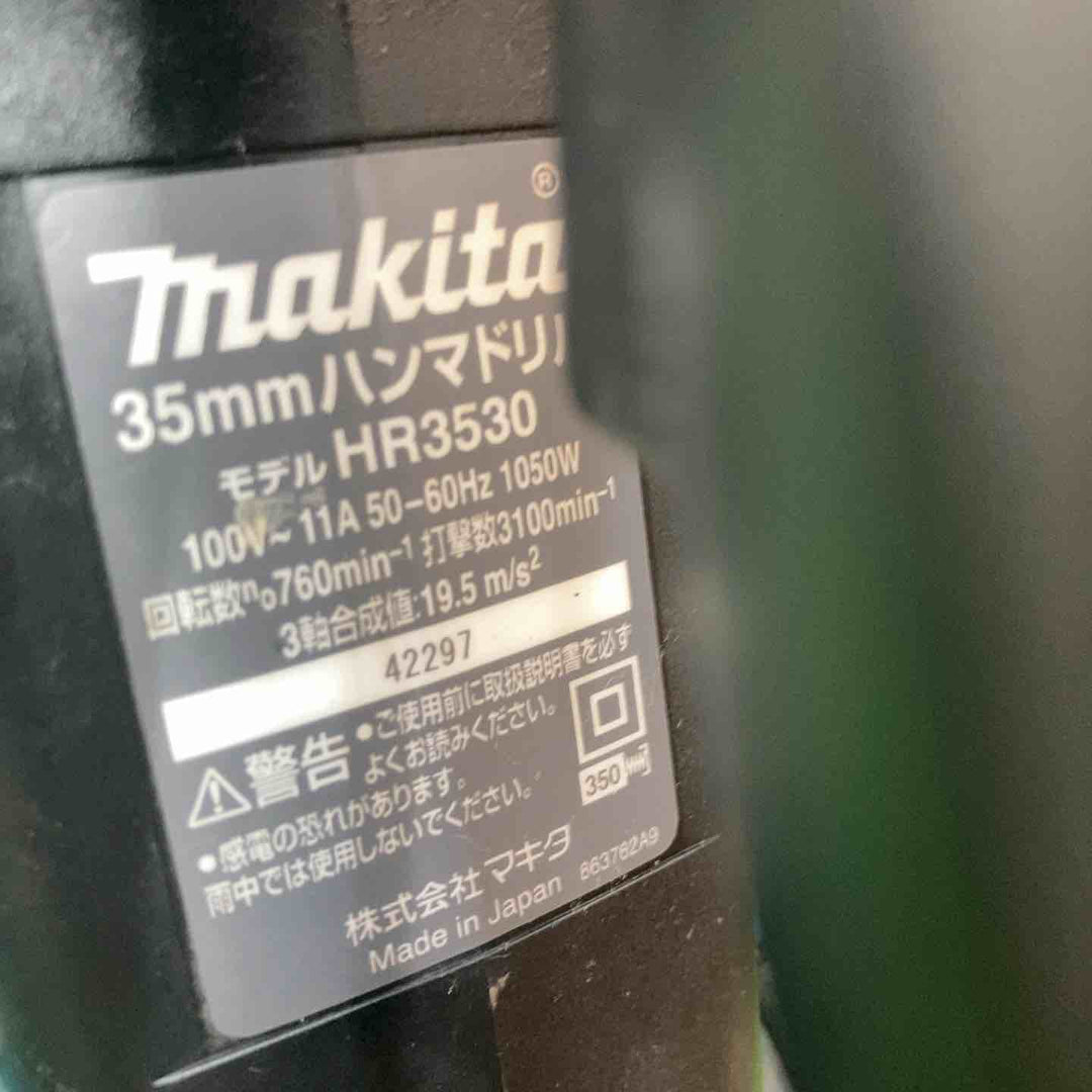 マキタ(makita) ハンマドリル HR3530 動作確認済み【川越店】