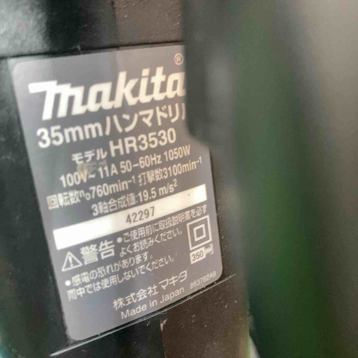 マキタ(makita) ハンマドリル HR3530 動作確認済み【川越店】
