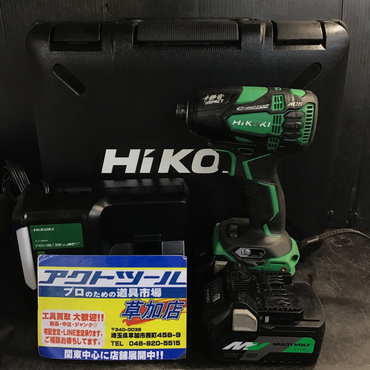 ★ハイコーキ(HIKOKI ※旧:日立工機) コードレスソフトインパクトドライバー WHP18DBL(2LXPK)【草加店】