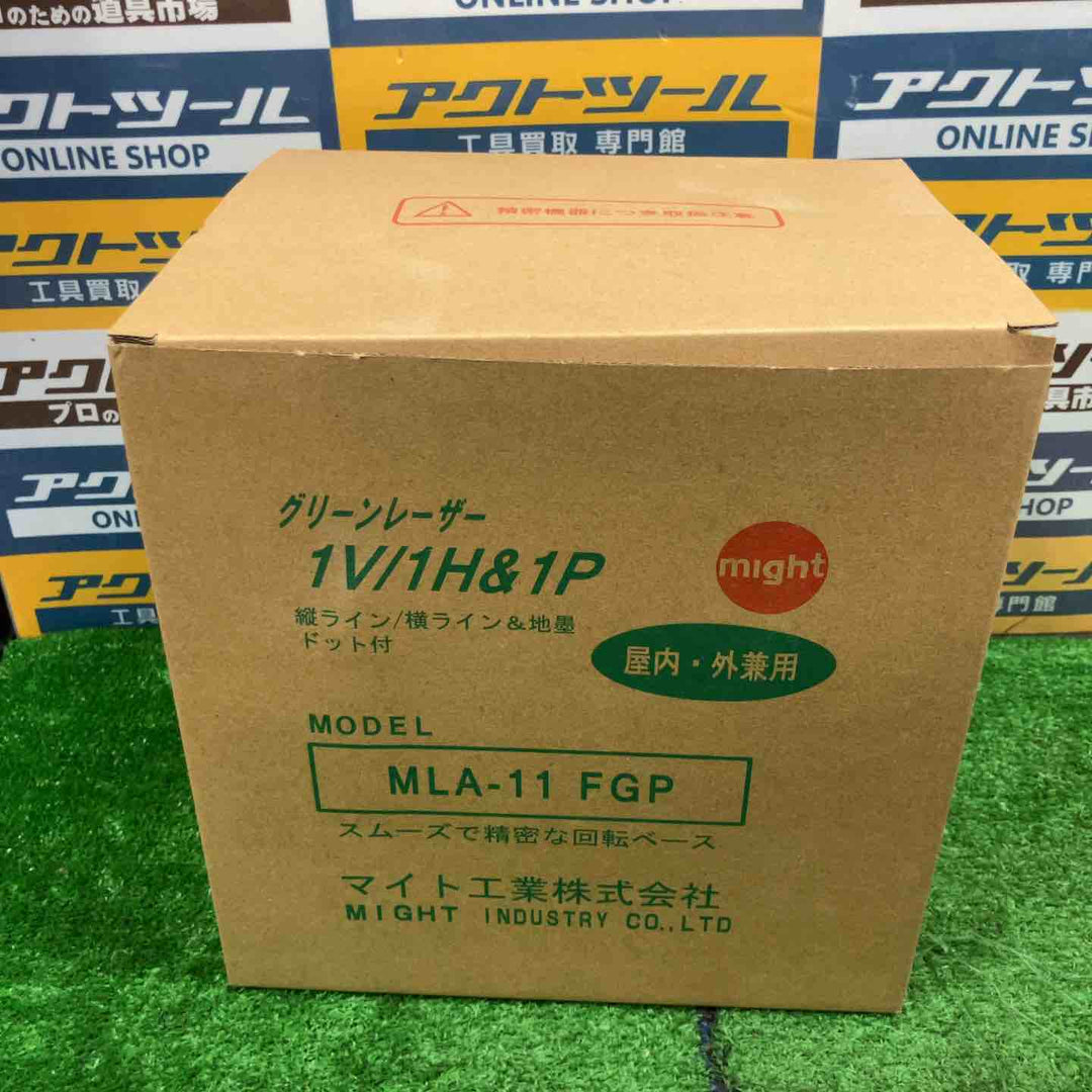 ◇マイト工業 グリーンレーザー墨出し器 MLA-11FGP【草加店】
