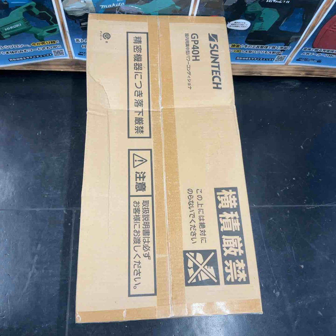 【未使用品】 SUNTECH(サンテック) GP40H パワーコンディショナ 4.0kw 【藤沢店】