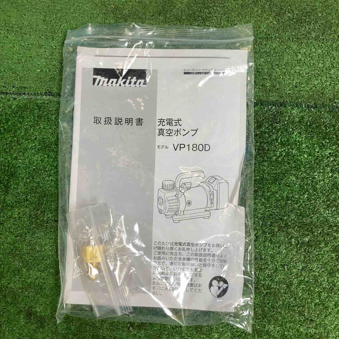 ★マキタ(makita) コードレス真空ポンプ VP180DZ 18V5.0Ahバッテリ・真空ゲージ・アルミケース付【岩槻店】
