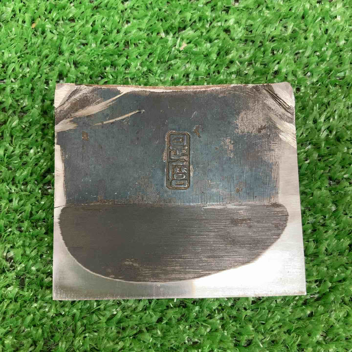 【中古品】 鉋 かんな 是麿 寸八 【鴻巣店】