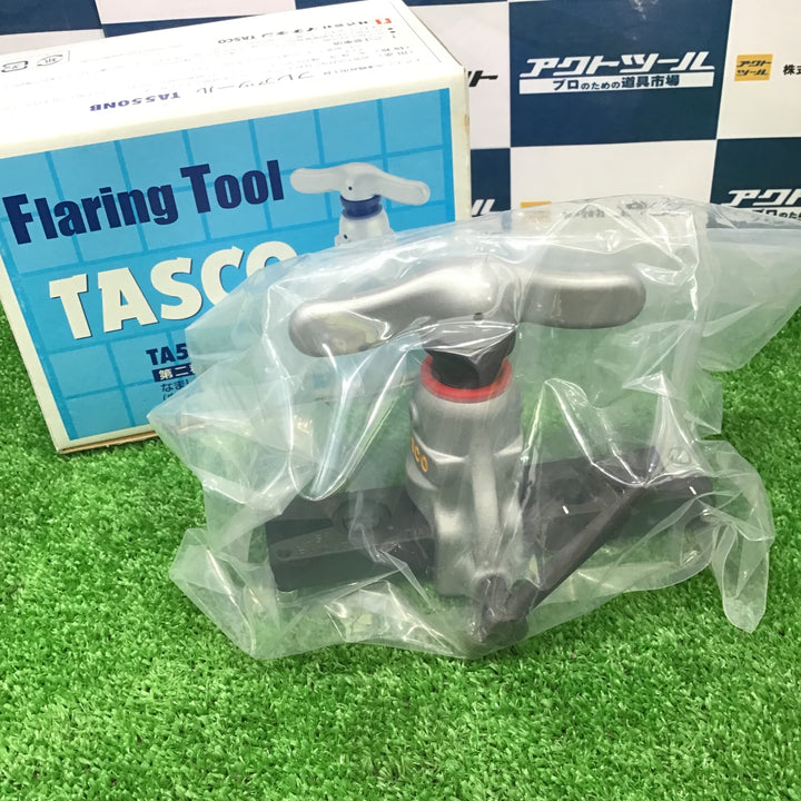 〇TASCO (タスコ) フレアツール TA550NB【草加店】