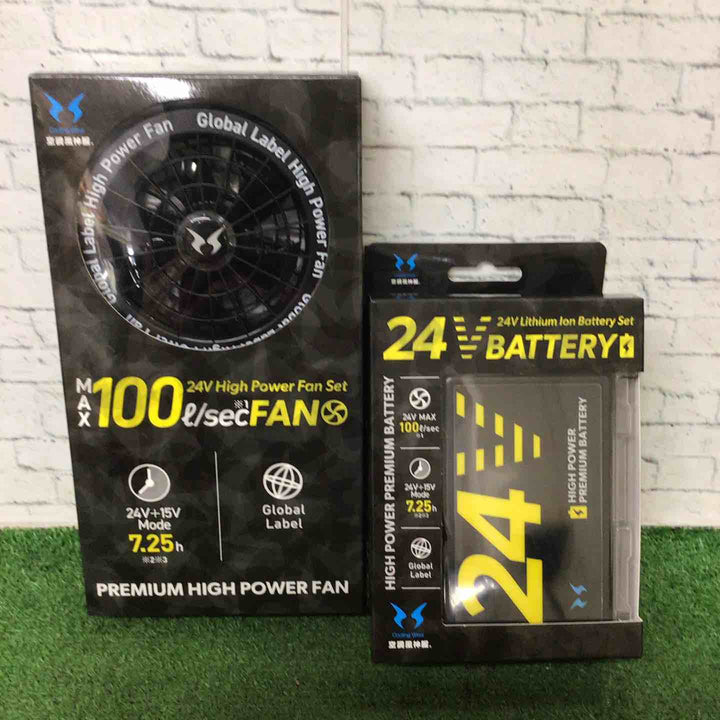 ◇サンエス(SUN-S) 空調服 ファン RD9210HN +バッテリー RD9291J セット 風神服 12V【町田店】