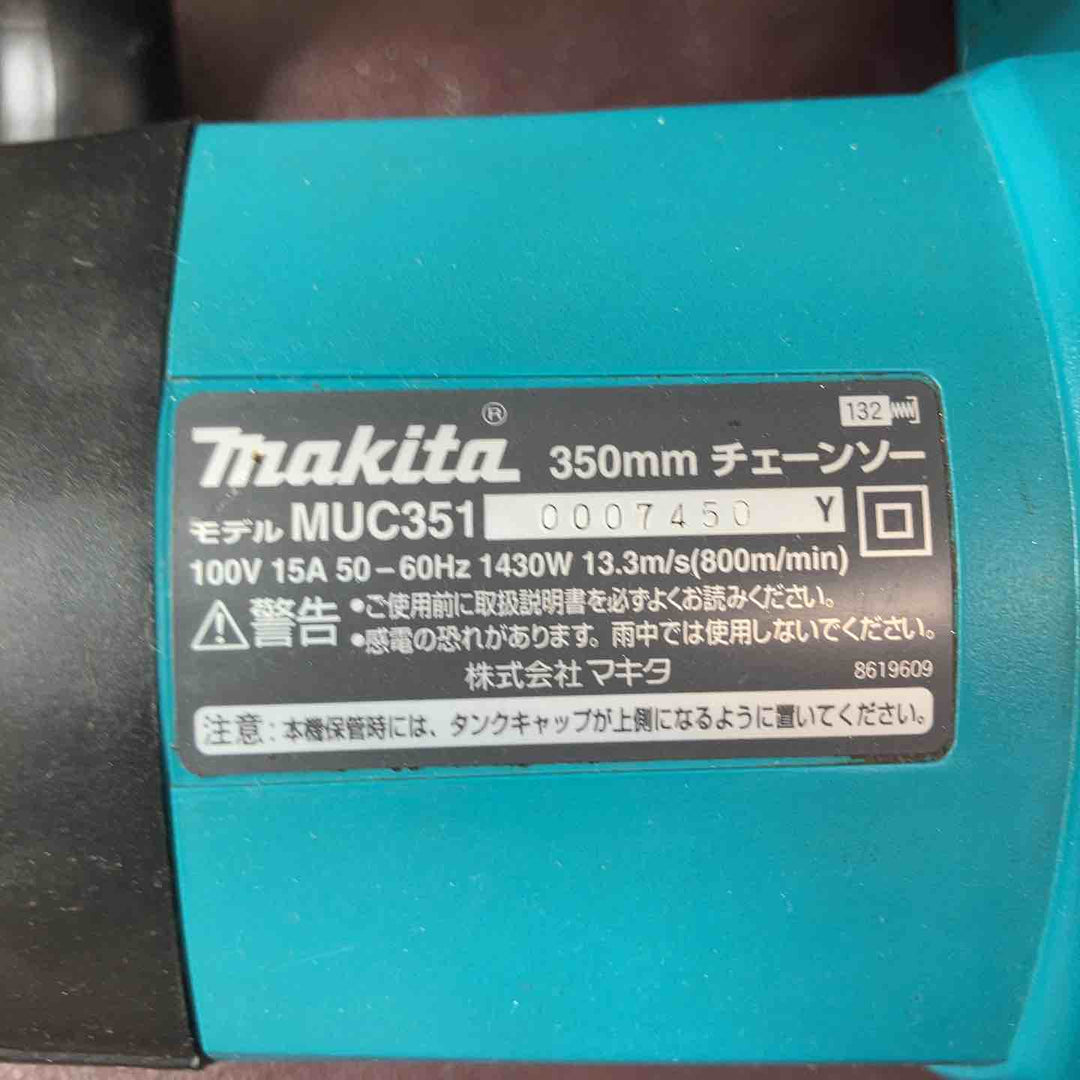 【中古品】 マキタ(makita) 電気チェーンソー 350mm MUC351 【東大和店】