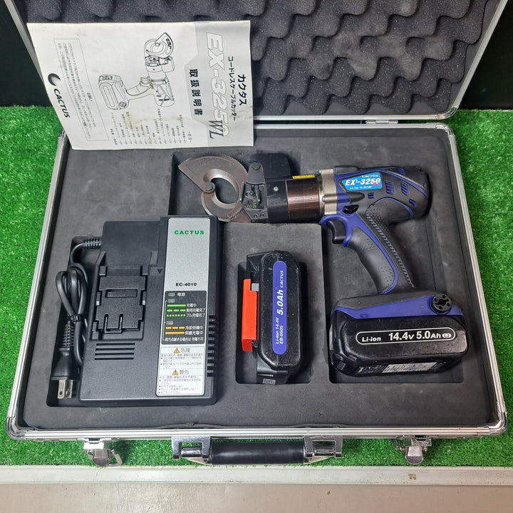 カクタス/CACTUS 14.4V コードレス電動ケーブルカッター 首振り EX-3250WL 14.4V5.0Ahバッテリー2個付き 【岩槻店】