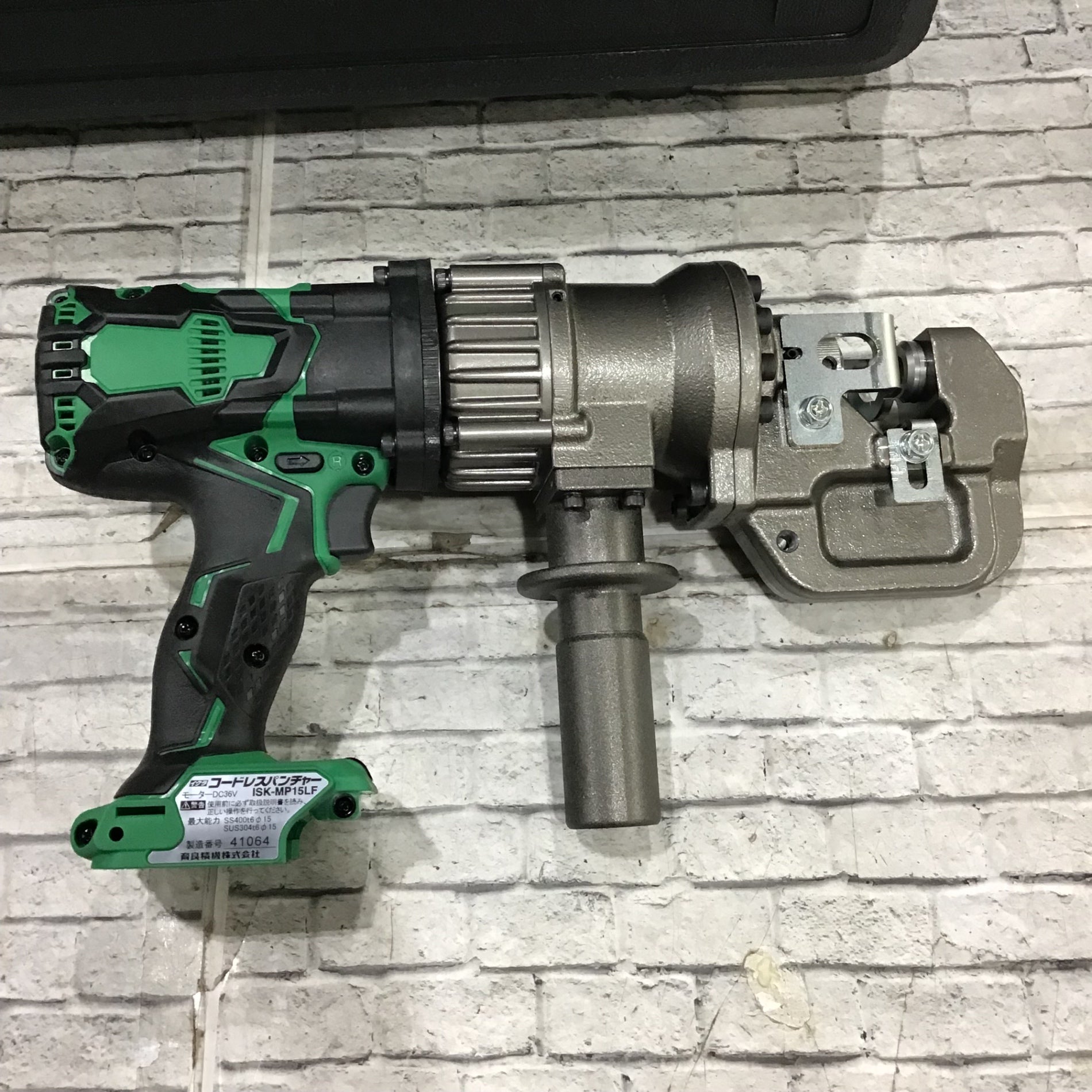 ☆育良精機(IKURA) コードレスパンチャー ISK-MP15LF【川口店