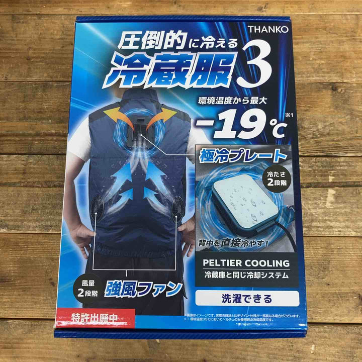 【未使用品】 サンコー(THANKO) 圧倒的に冷える「冷蔵服３」 TKCV24FNV (F[フリーサイズ], ネイビー) 【東大和店】