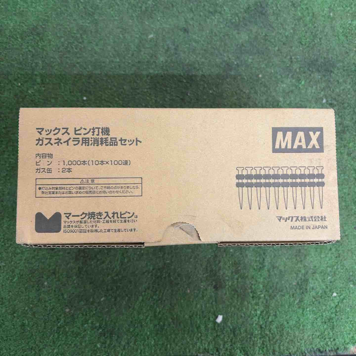 マックス CP-738V6-G2(A) ノーマルピン/全長：38mm　CP92110 ガスネイラ用消耗品セット【町田店】