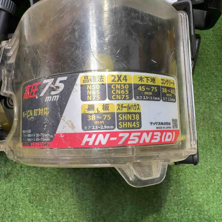 MAX 高圧釘打ち機 HN-75N3(D)-CW クールホワイト(限定色)【町田店】