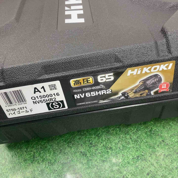 ★ハイコーキ(HIKOKI ※旧:日立工機) 高圧エア釘打ち機 NV65HR2(S)【町田店】
